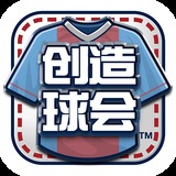 华体汇app下载手机版官网
